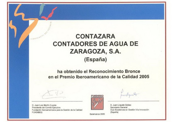 PremioFUNDIBEQ2005